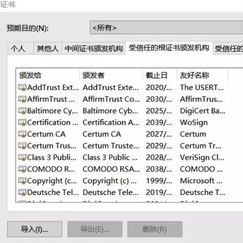 淘宝生产许可证认证过期,淘宝经营许可证过期了还能用吗