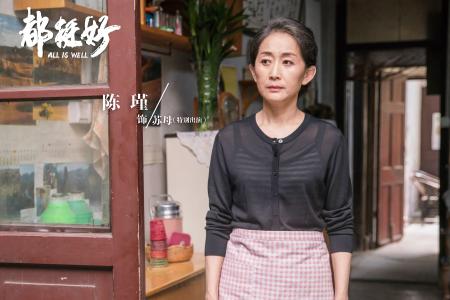 56岁陈瑾讲述未婚无子女,55岁陈瑾和亲哥哥相约一生不婚