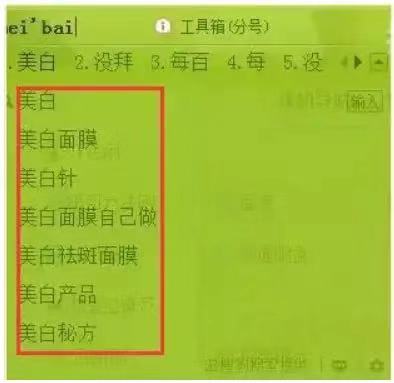挖掘关键词利器轻松找到最佳词汇,免费送你百度挖掘关键词九大方法