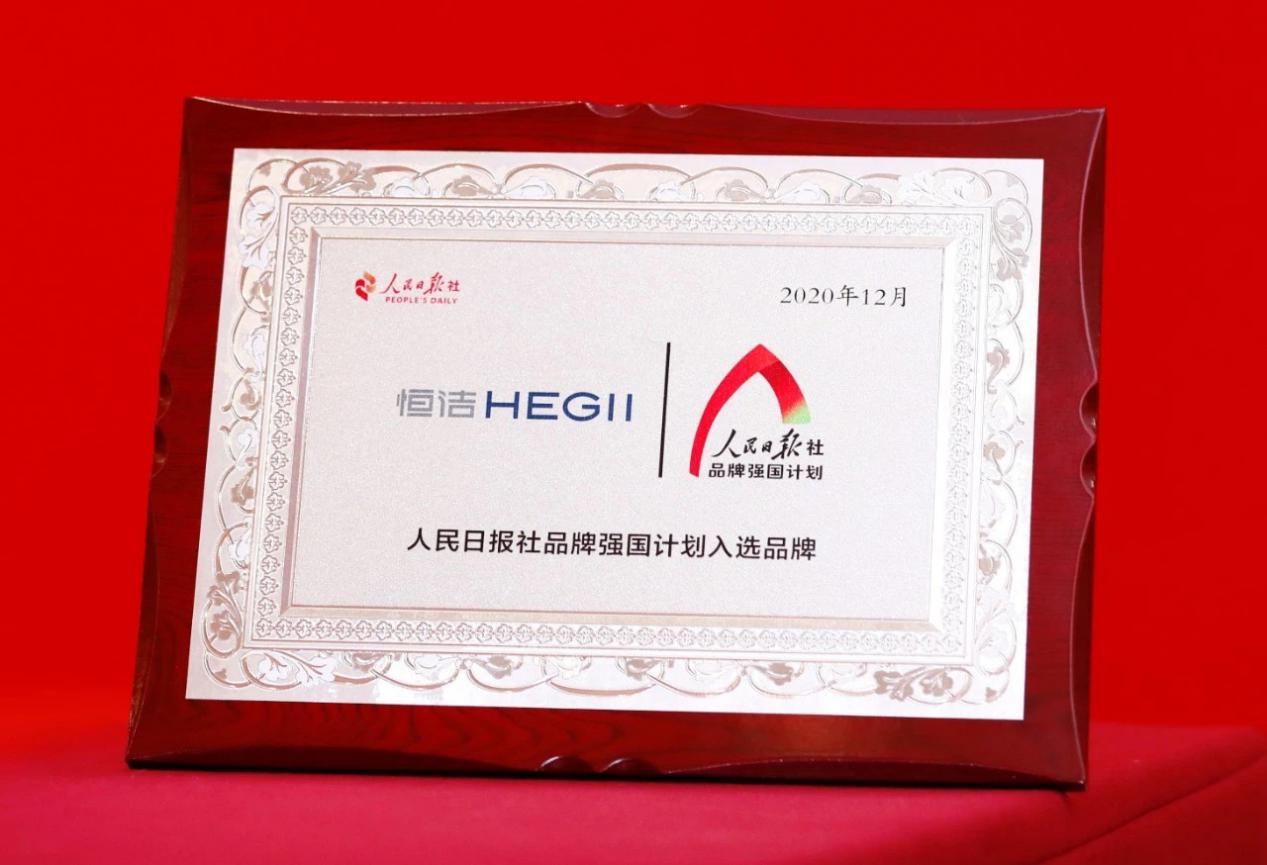 恒洁性价比最高的一款智能马桶,恒洁智能马桶设计者是谁