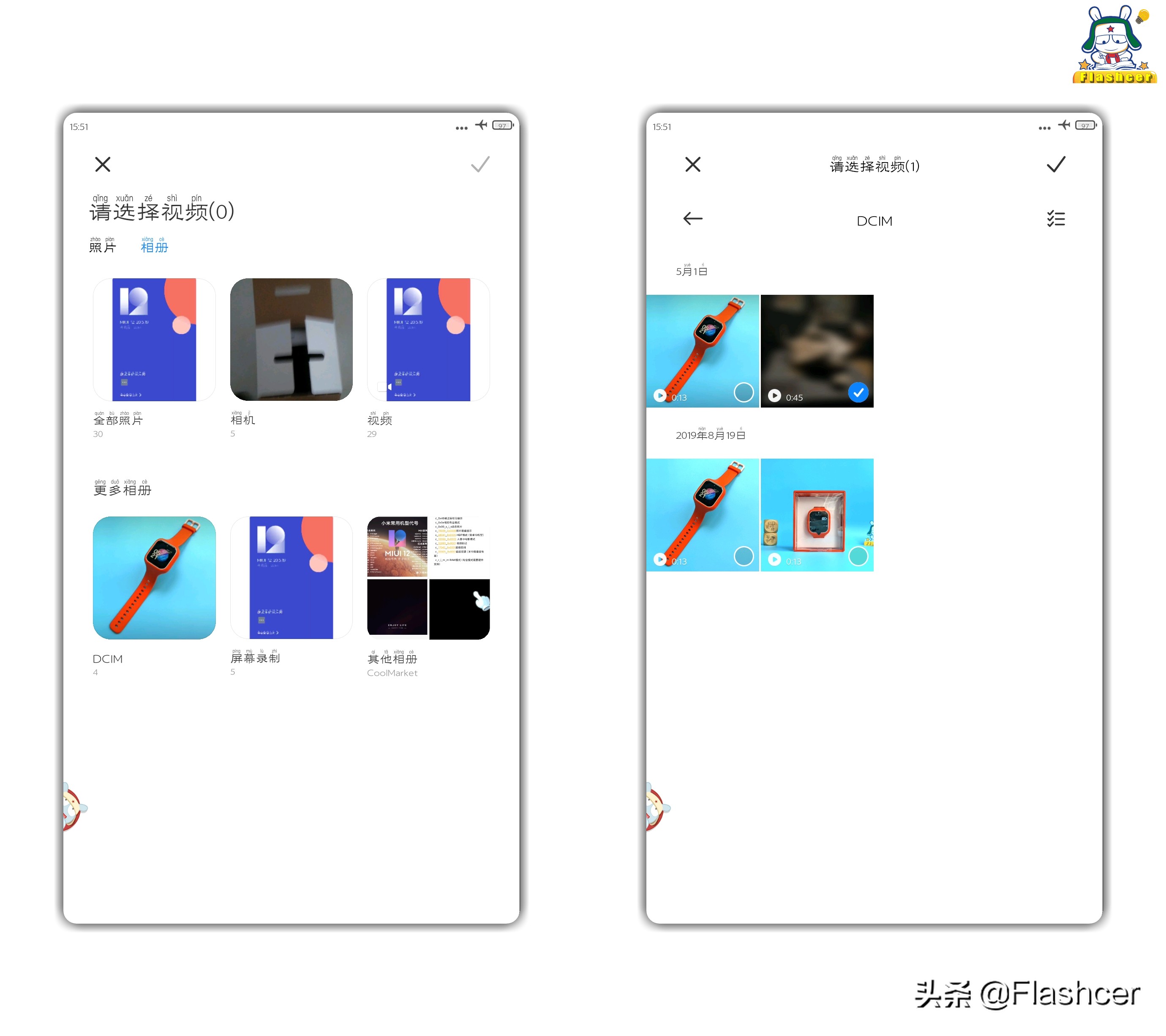 小米手机miui12功能大全,小米手机miui12亮点