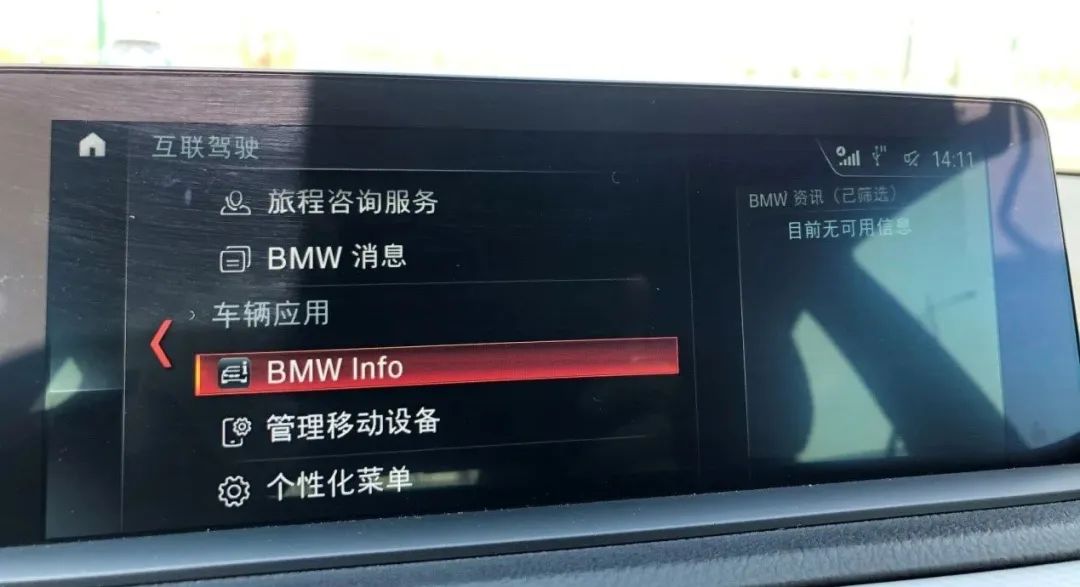 开了三年的宝马还好开吗,开了一年的宝马三系什么感受