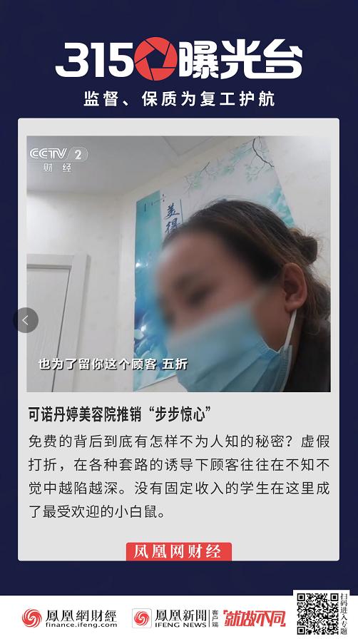 关于315汉堡王的事件,315晚会的汉堡王事件
