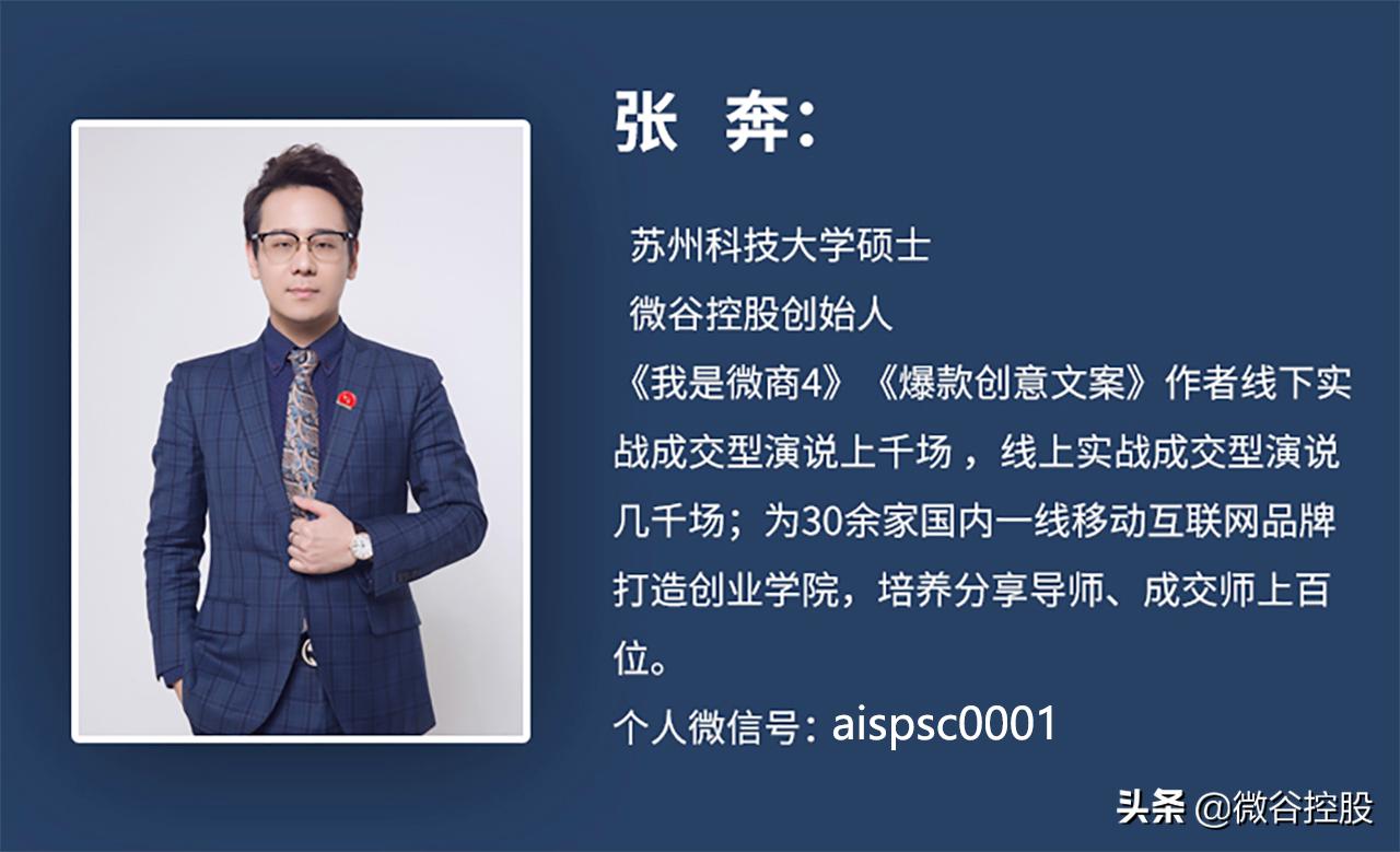 畅销书作家张奔携《人人可做带货主播》来杭州