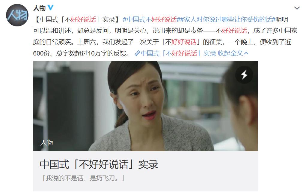 你听不懂人话吗算不算脏话,你听不懂人话吗下一句怎么回复