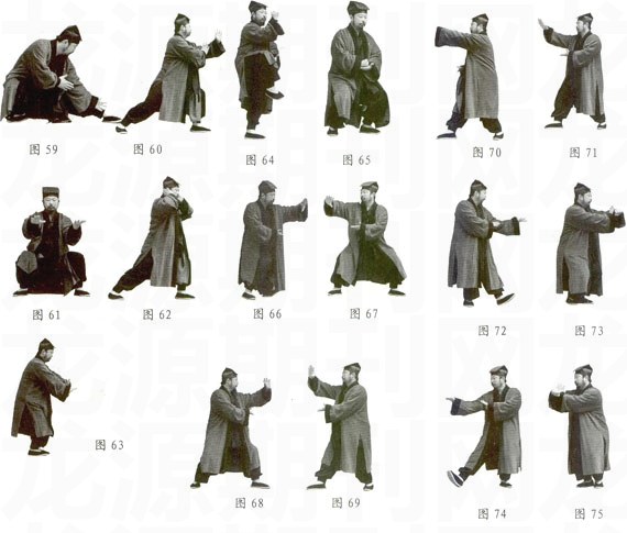 武当玄武派三十六式太极拳讲解,涂师道演练的武当三十六式太极拳