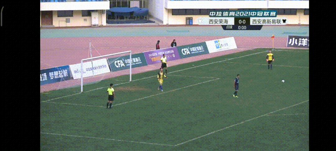 中冠联赛西安荣海,西安荣海中冠比赛