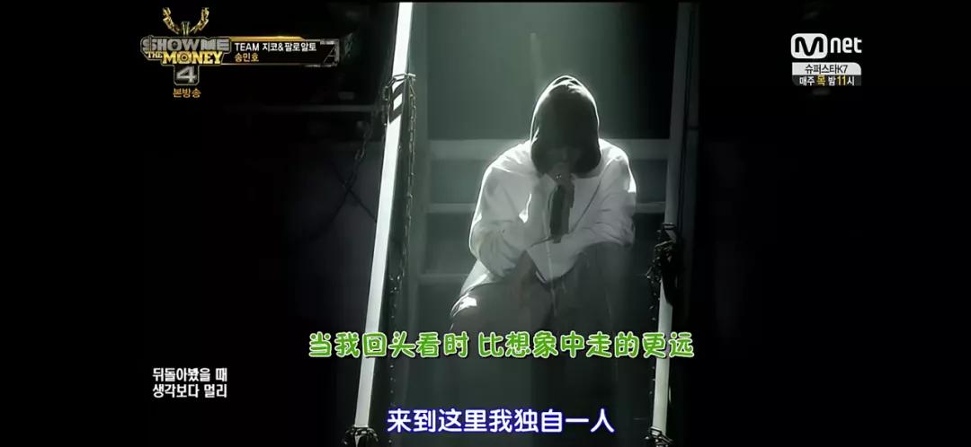 宋旻浩历程,showmethemoney宋旻浩导师