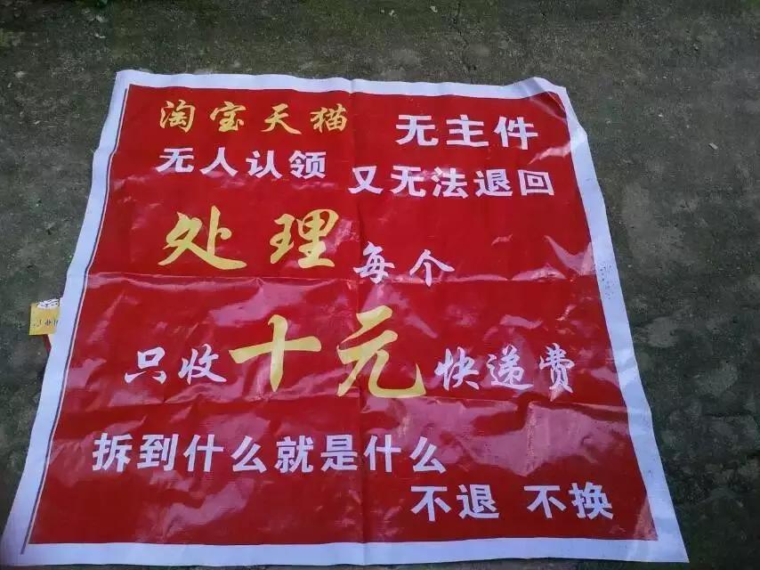 快递无人认领的盲盒哪里买,1万块钱的无人认领快递有内衣吗