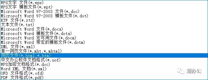 10分钟学会word文档转excel,word如何完整转换为excel