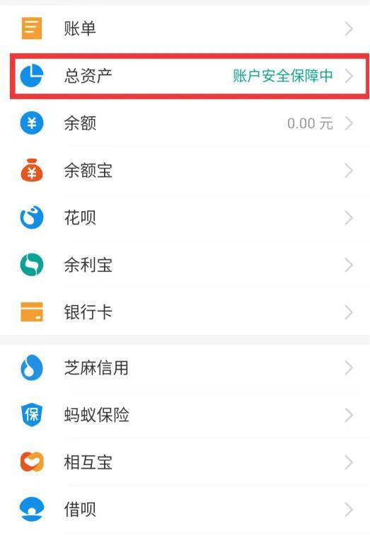 打官司怎么查支付宝微信转账记录,支付宝转账记录如何打印作为证据
