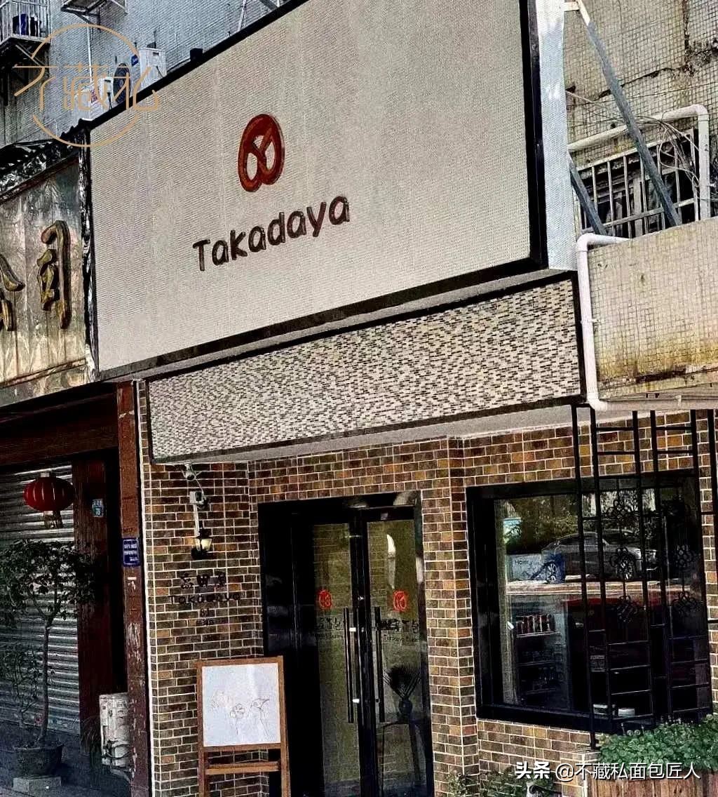 十大公认好吃的面包店,面包店最好吃的面包