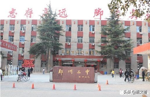 郑州重点高级中学排名,郑州各县高中排名一览表