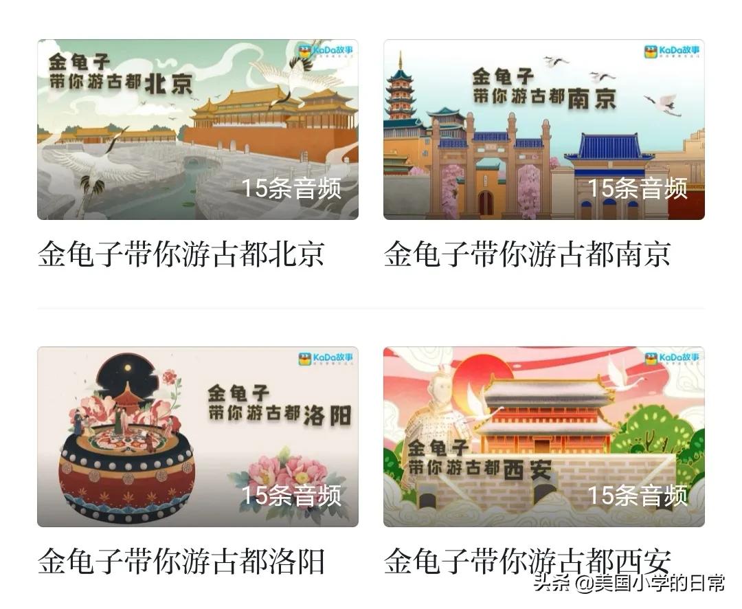 学习强国app的内容有什么,学习强国app可以学到哪些知识