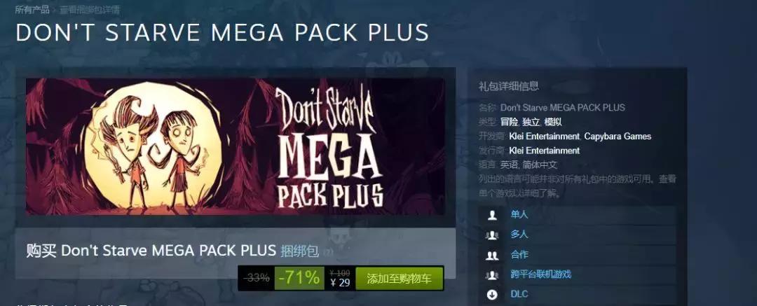 steam夏促打折视频,steam夏促购物必买清单