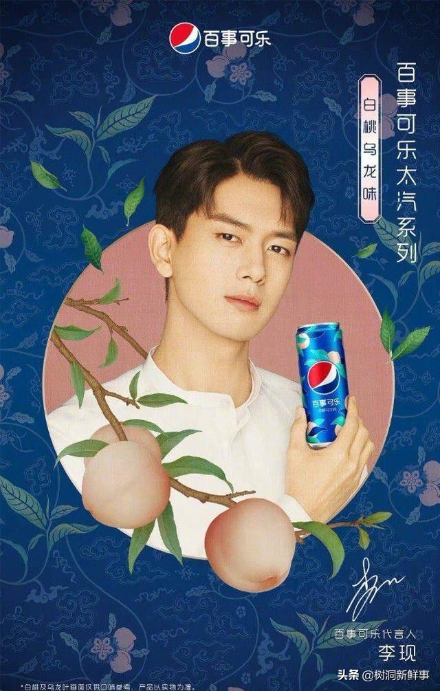 饮料代言,代言饮料明星