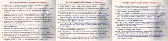 科学家杨振宁属于什么,杨振宁的科学品质