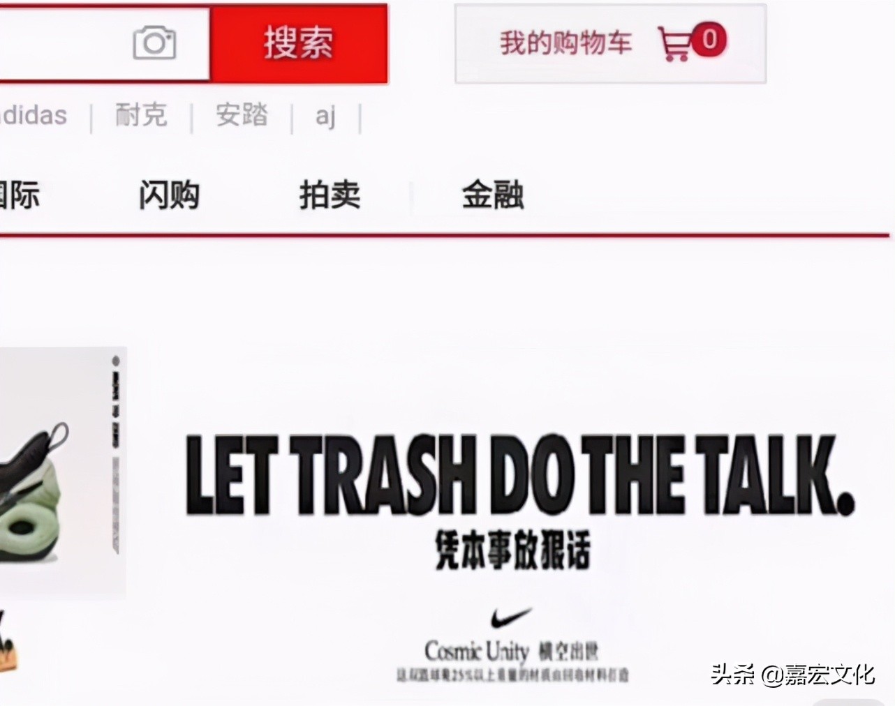 耐克预售鞋抢购,耐克预售新款球鞋遭抢购