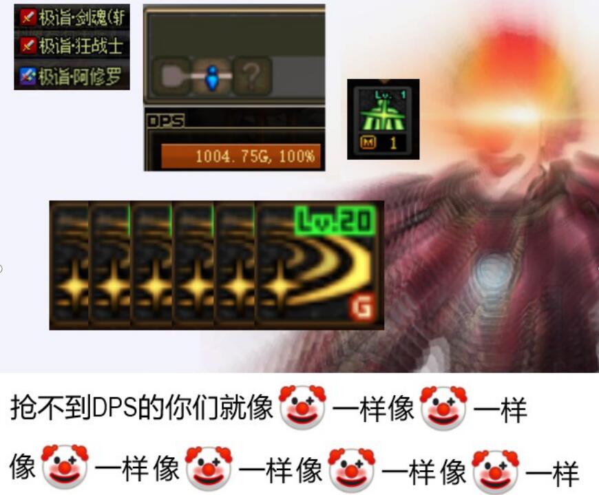 dnf韩服女鬼推荐,dnf女鬼第5套天空