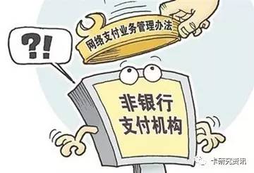 中国信用卡支付市场现状,六月份信用卡与支付市场综述