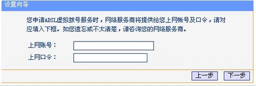 tp-link路由器无线信道怎么设置,如何知道tp路由器的ip地址