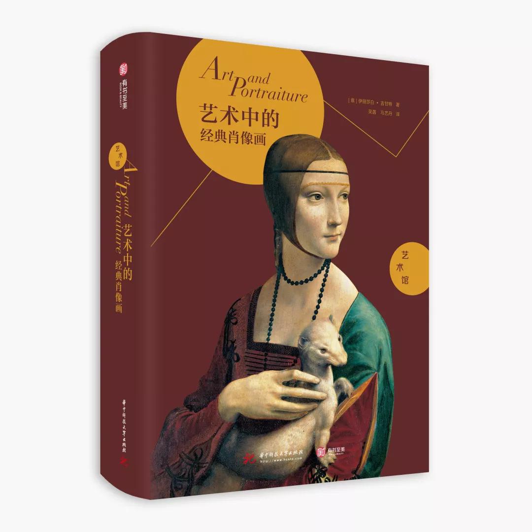 红衣主教来源,红衣主教月季分布区域