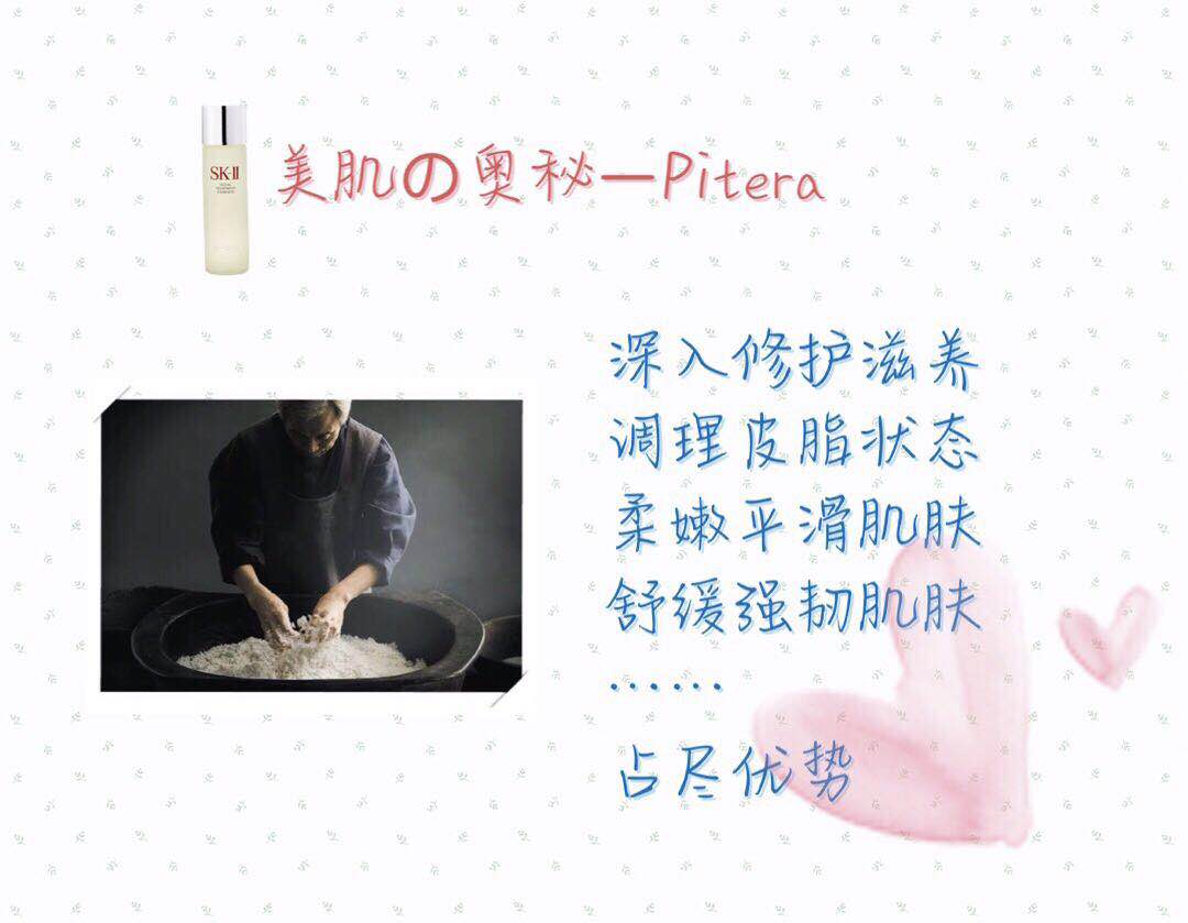 日本小众护肤品水乳排行榜,日系最好的化妆品水乳套装