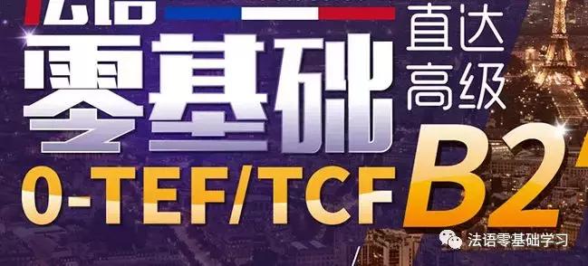 法语入门必备：如何记法语名词的阴阳性