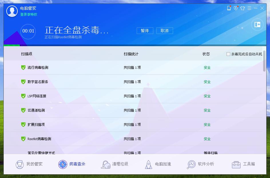 i914900kfcpu温度超过80度,大明电脑系统出现问题