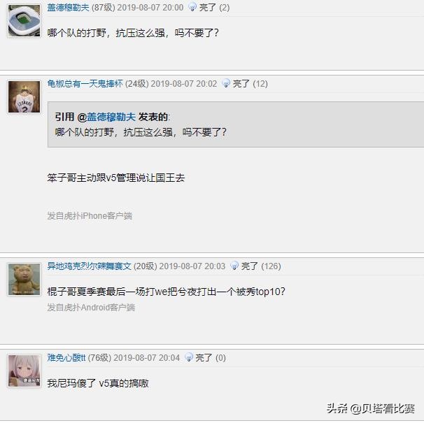 otto和兮夜宿命对决,otto被兮夜吊打