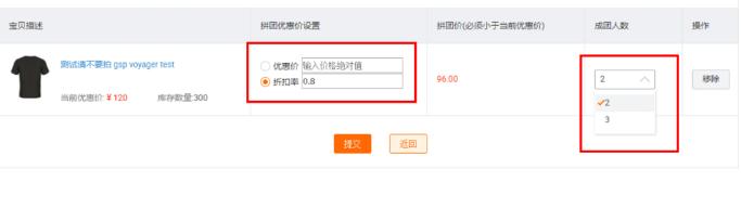 淘宝上双11拼团要先付款吗,淘宝最新拼团模式