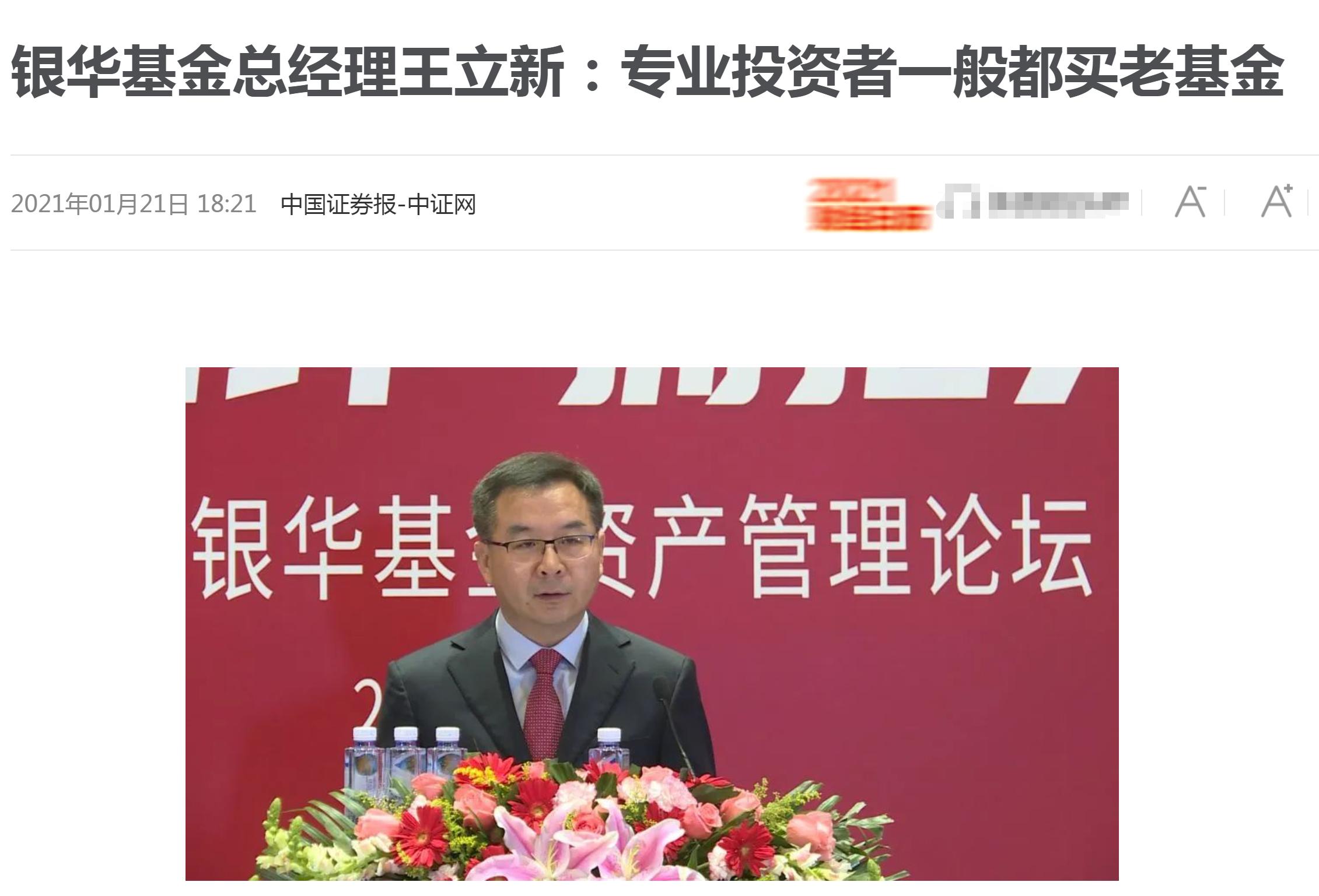 新手要不要买新基金,为什么少买新基金