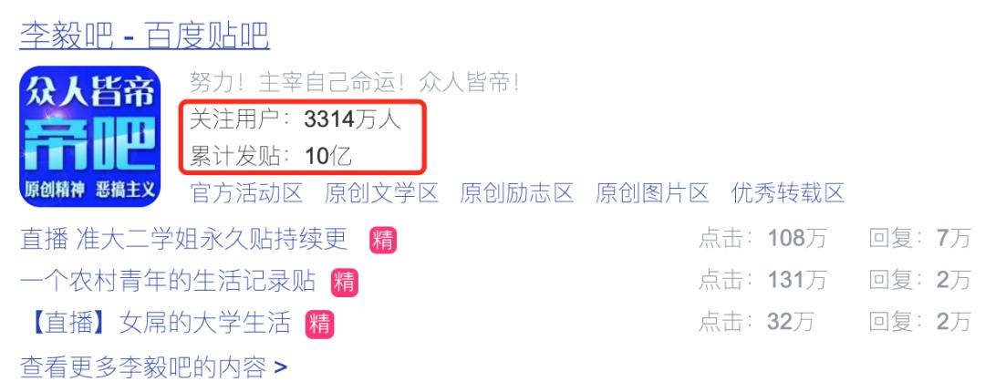 韩国偷中国文化偷上瘾?帝吧霸气出征教做人:表情包收好不谢