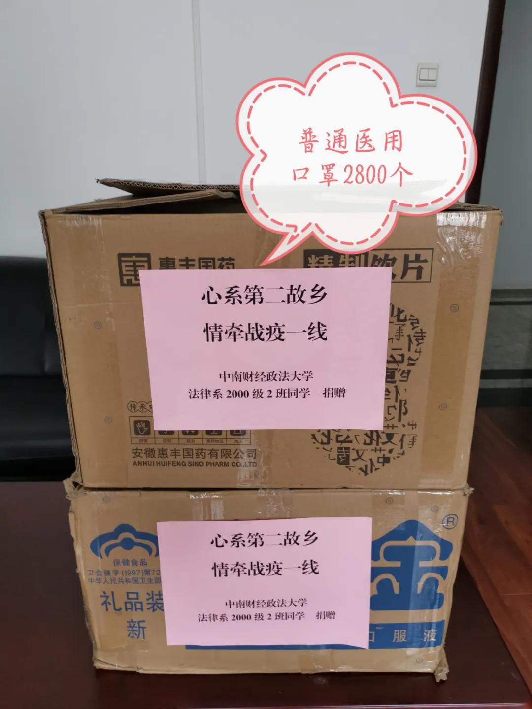 携手同行抗疫情守望相助暖人心,驻村工作队奋战抗疫一线