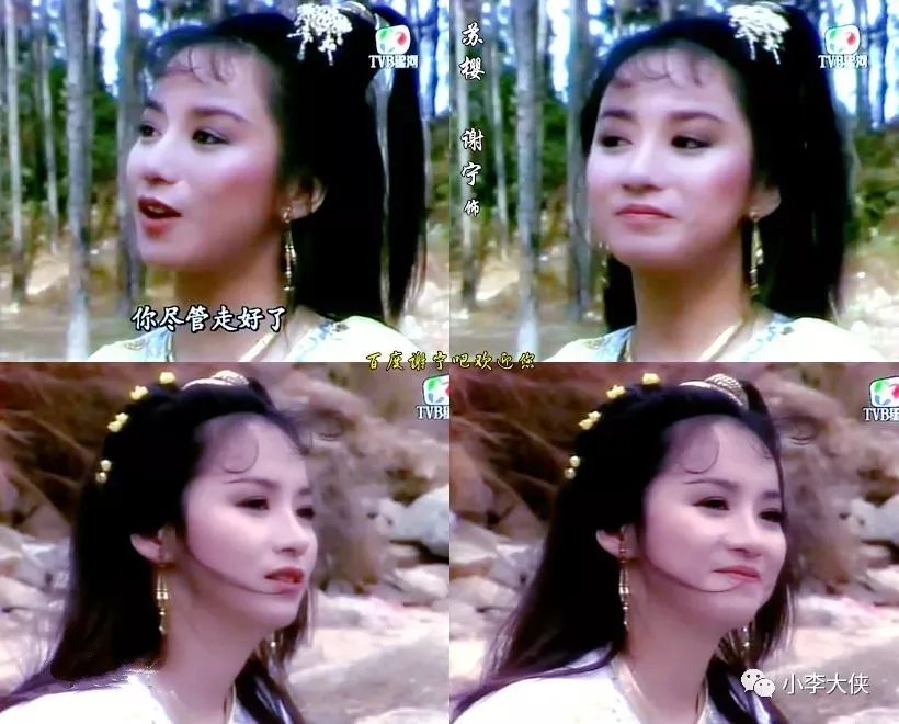 《绝代双骄》五个版本PK，谁才是你心中的小鱼儿花无缺