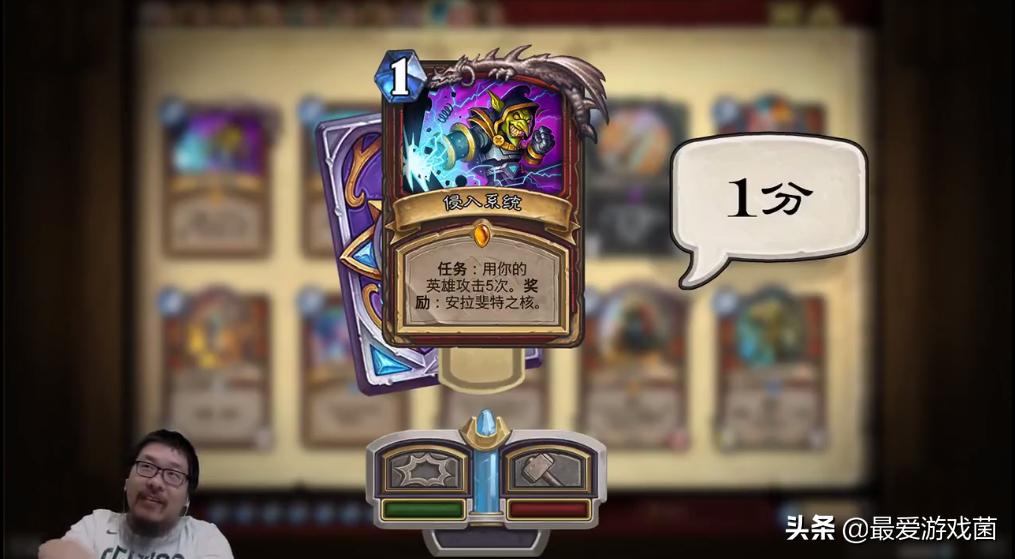 炉石传说王师傅天梯排位,炉石传说王师傅卡评分