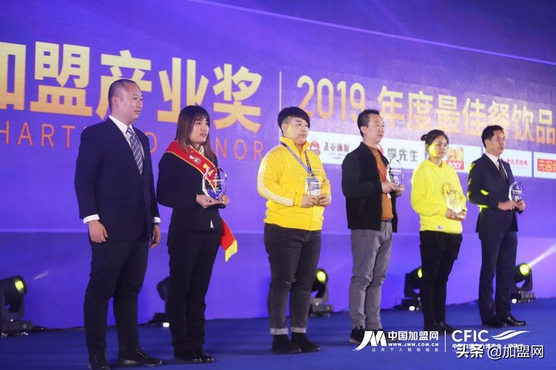 极具公信力价值、溯源价值，16届中国加盟博览会“GH大奖”揭晓