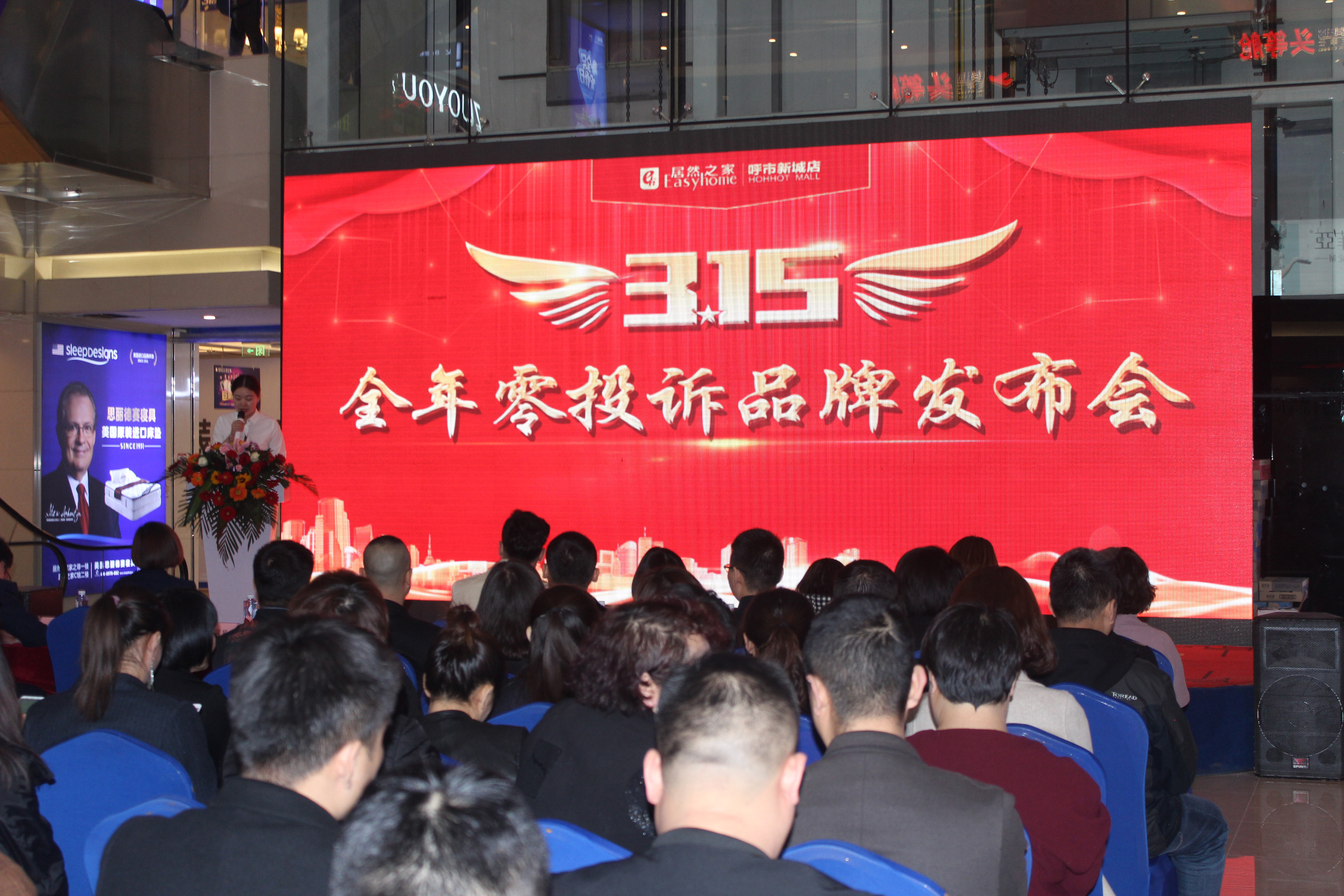 居然之家优秀经销商奖杯,居然之家年度优秀门店奖励