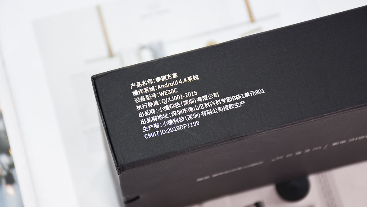 开机无广告65英寸电视机,webox30c电视盒子