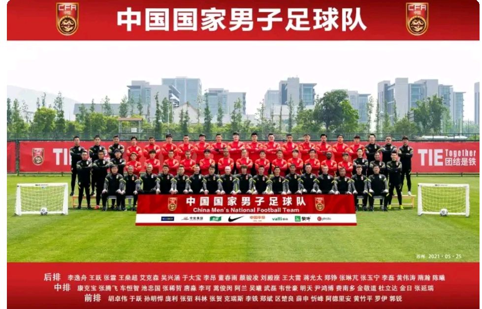 国足备战40强赛场上场外都下功夫,国足火爆现场