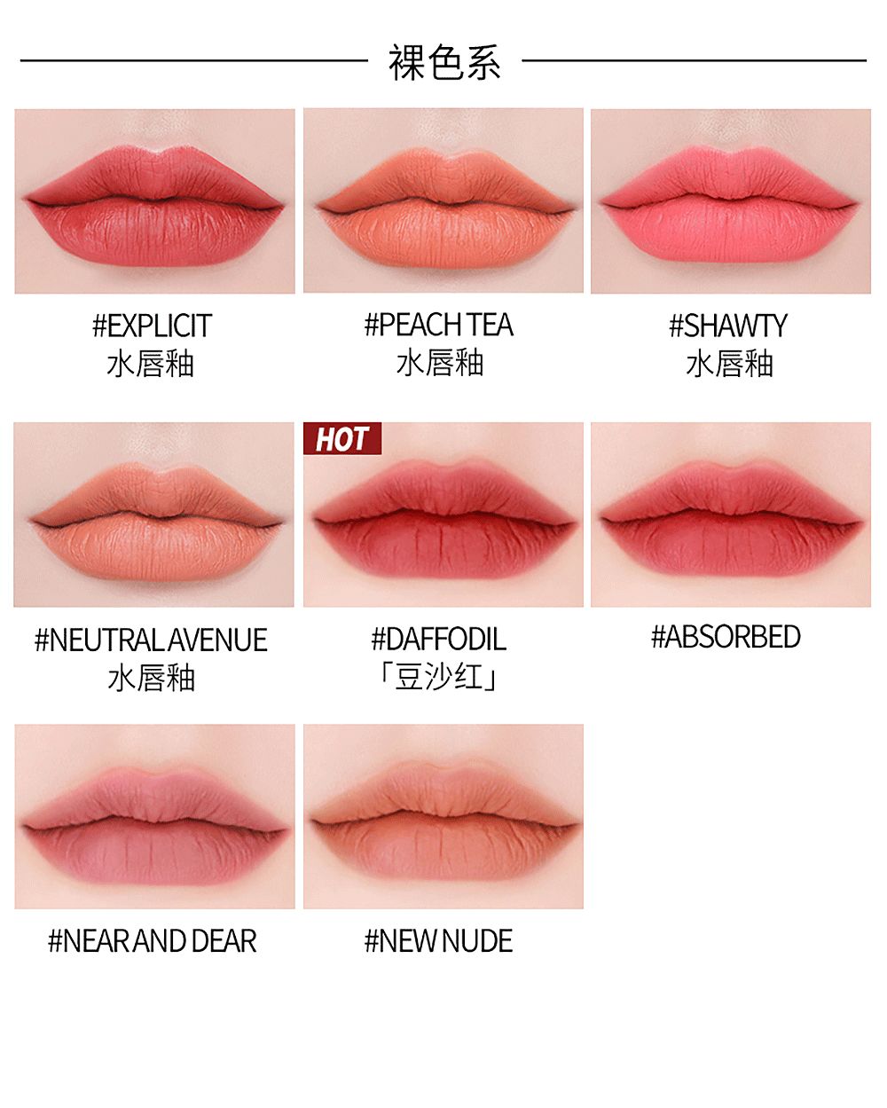 有没有吃饭喝水不掉色的口红,口红接吻不掉色