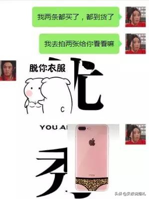 如此男版伴奏合拍,如何花样撩男友