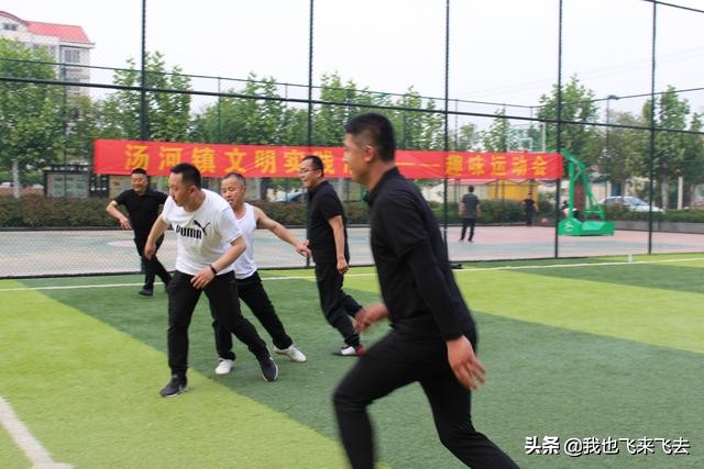 扬青春自我，建美丽汤河——汤河镇首届趣味运动会精彩纷呈