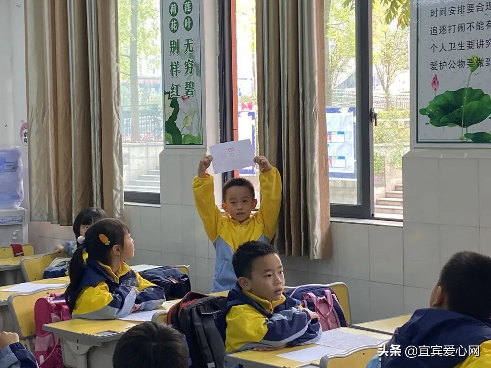 叙府实验小学2019级,叙府实验小学视频