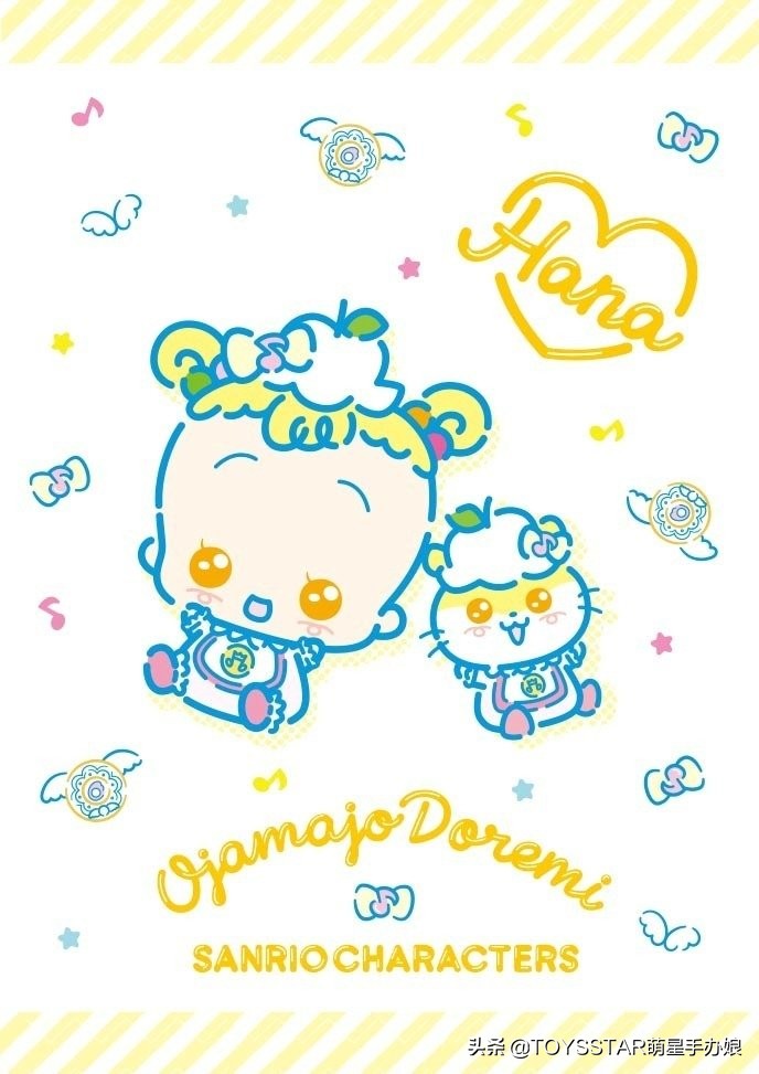 小魔女doremi官方旗舰店 (小魔女doremi同款)