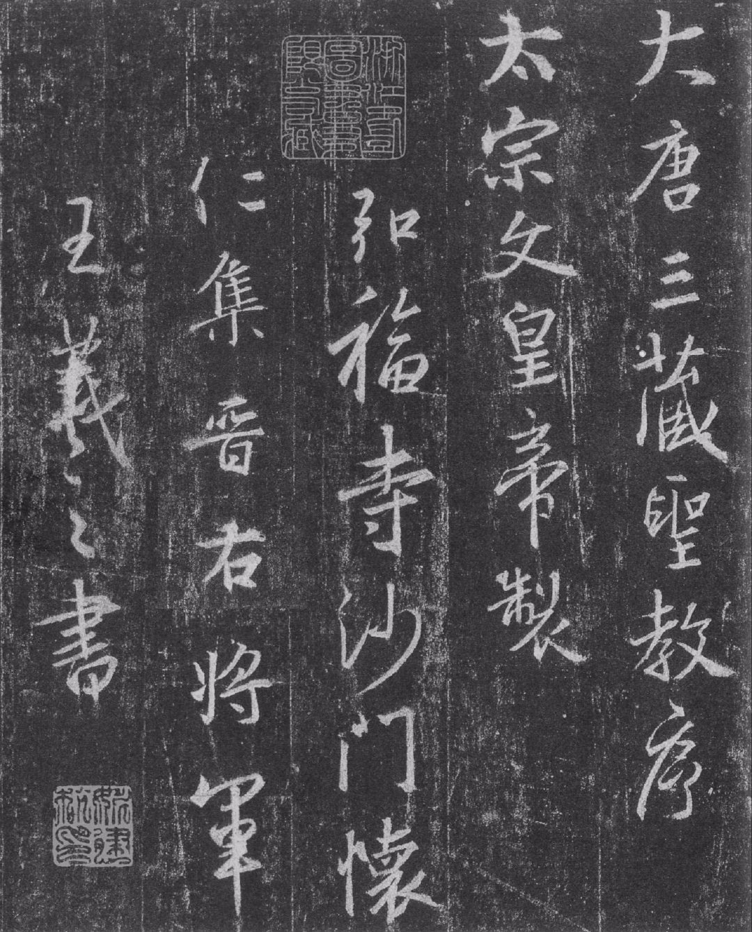 练过字的学生,练过书法的人