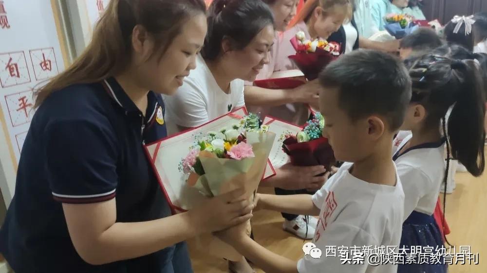 西安市国际港务区教师节表彰大会,西安经开区教育局第37个教师节