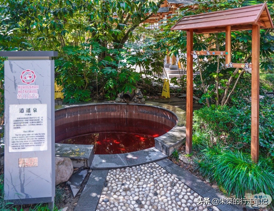 安徽冬日温泉,寒潮来袭温泉