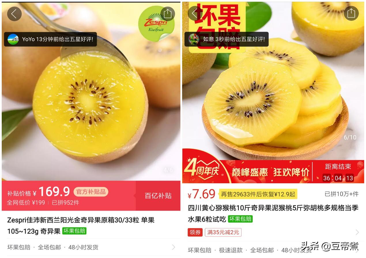 它140年前被洋人拿走，多年后卖到中国，却已成为“贵族水果”