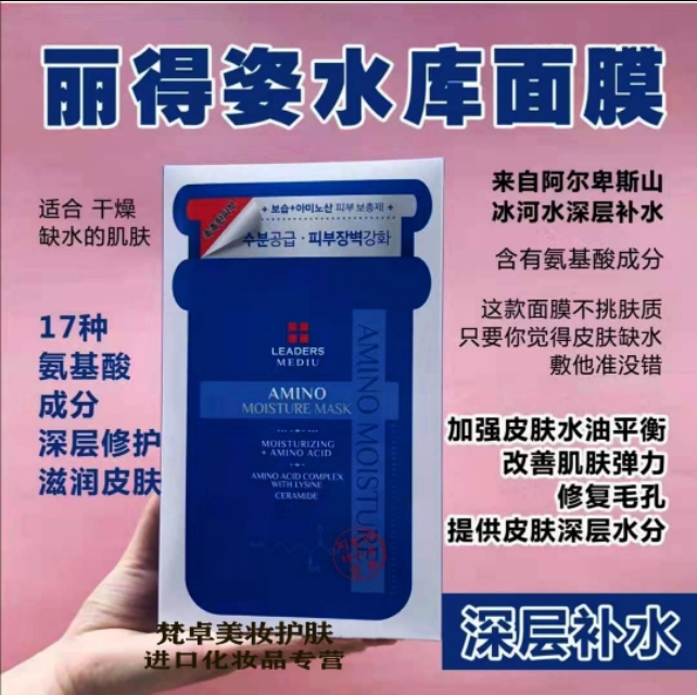 40岁抗皱紧致平价面膜推荐,面膜推荐学生平价祛痘收缩毛孔